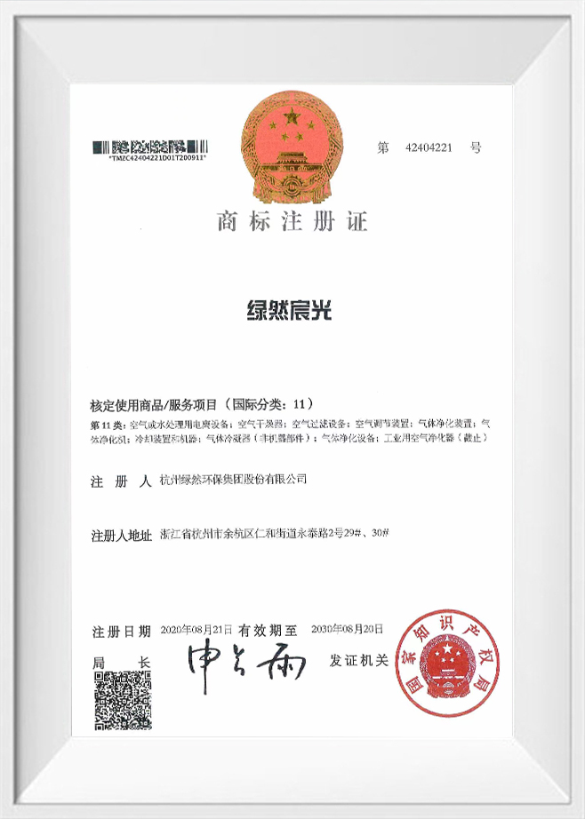 Osvědčení o registraci ochranné známky