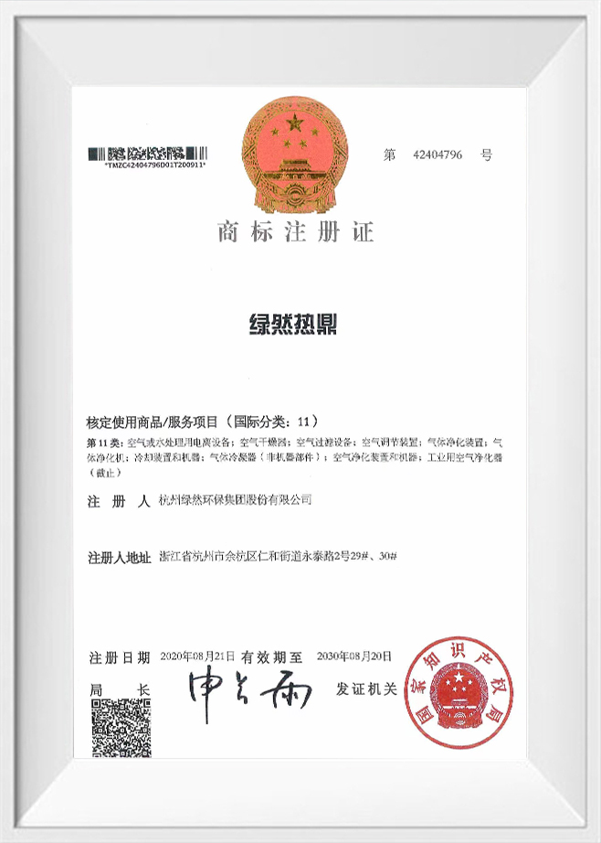 Osvědčení o registraci ochranné známky