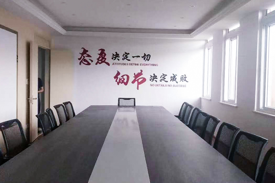 Kancelářské prostředí